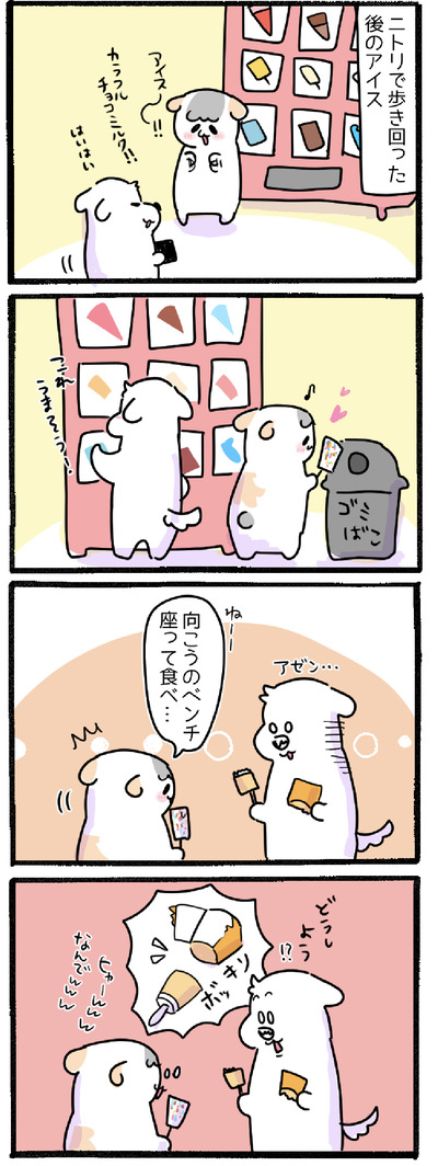 2C3C546B-C517-4CDE-BD51-FBE19D9CAEC8