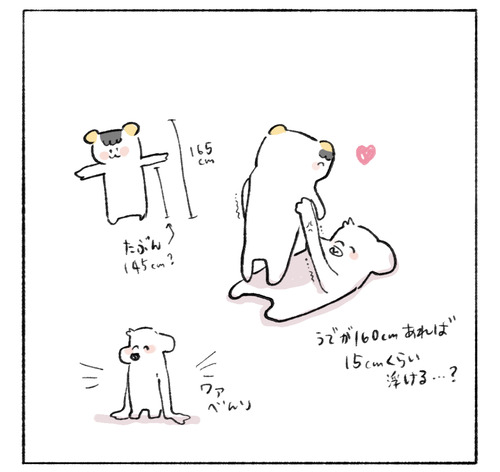 65872370-01F1-4BBC-BED2-245330BA7B43