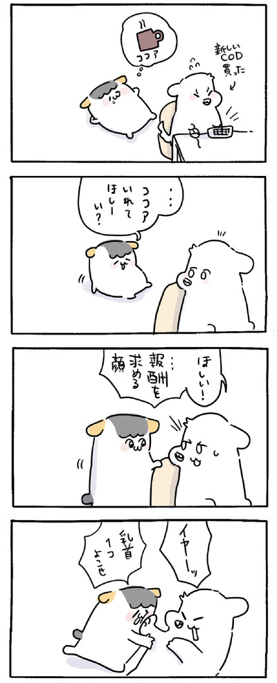 30492457-AD24-4450-BB32-B8553F3C5D5C