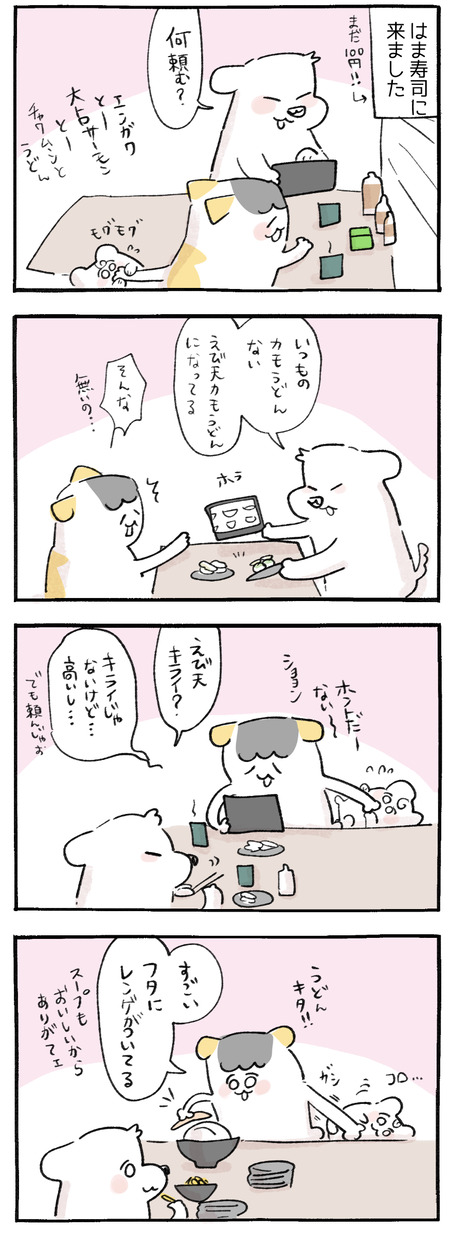 856BF1C2-9CE7-406F-BCA7-3FA462D5495C
