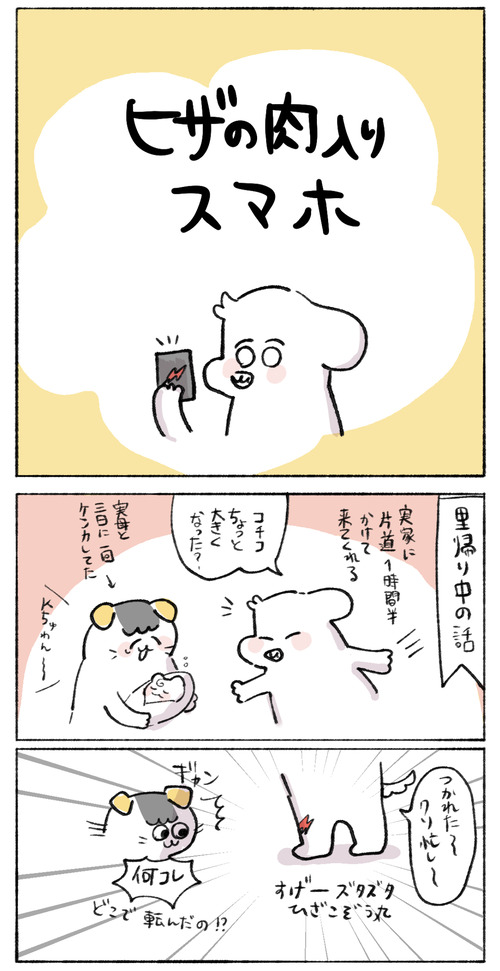 A7EB8EBE-3331-42DF-AD67-B135B12E6D96