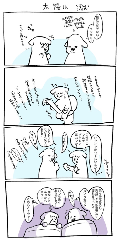 C8C209BF-3531-4ED4-9F02-2D9E409E6C7C