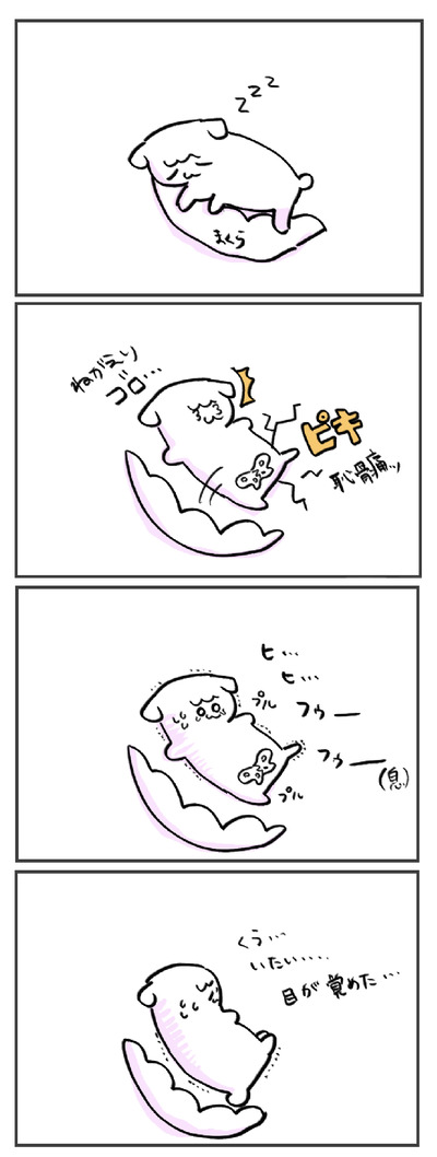 D4F2BEE1-05AD-402A-B54E-B980D14362F3