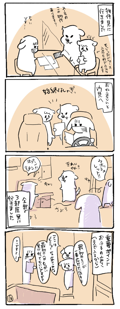 A09EC566-6A2F-41CF-BE85-DB1A6179E3A9