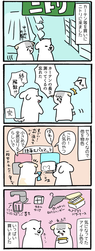 3B315AE5-BF2A-4520-87FA-A7297F92266A