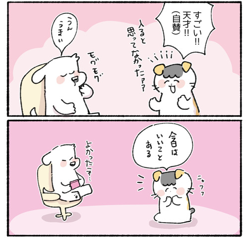 5F6D7FAD-8D42-4E43-BC79-D8307C8B1394