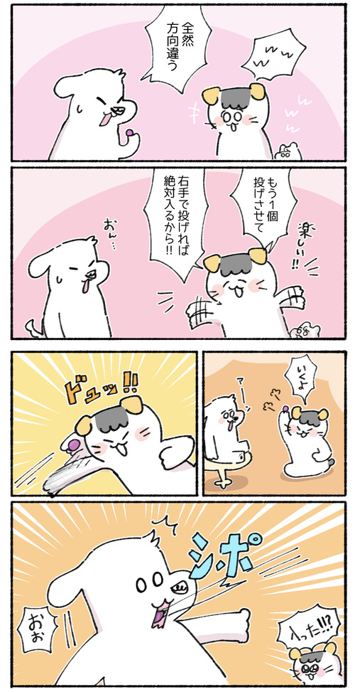 18CDC9D4-2EB1-4804-AB72-79590B05A96E
