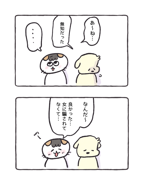 漫画用 266
