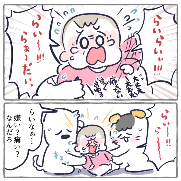 インスタまんが 8