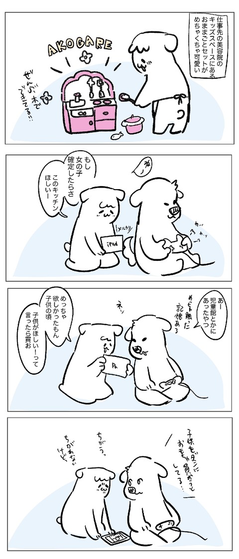 F4E7F7DF-4673-4B76-A07D-D9B70E795AF3