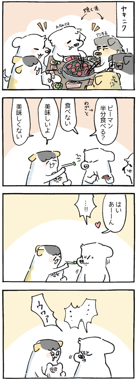4074DB43-5922-4245-B28A-136134E5EFBC