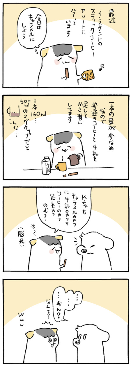 385F29A3-4B4B-462B-8C3A-5C18471B8080