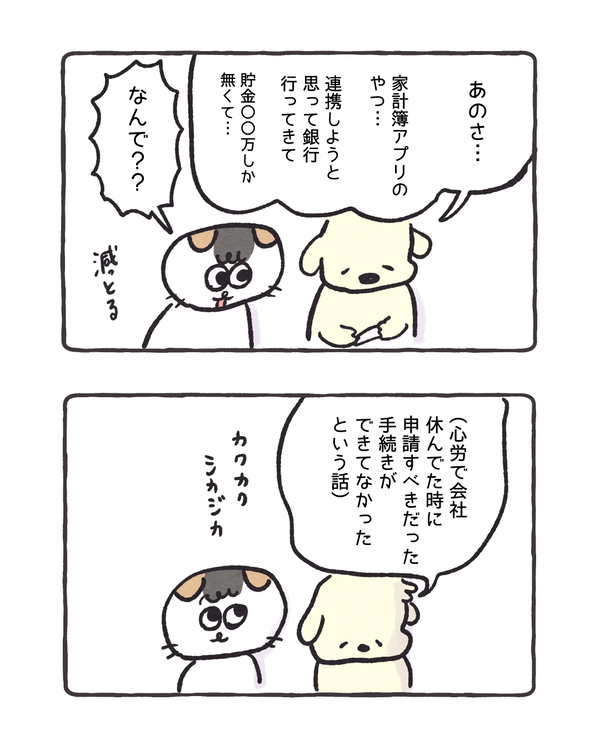 漫画用 265