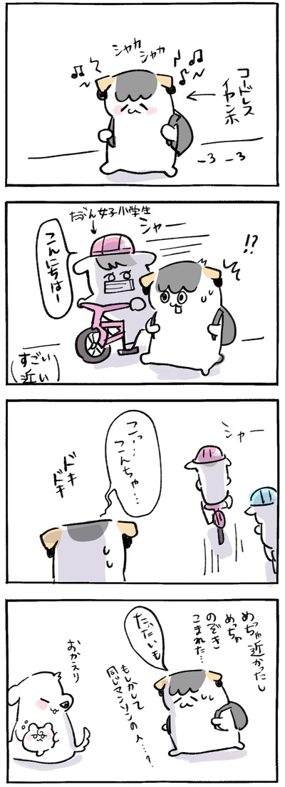 3A687AA4-657B-474A-9EDC-0DDE270F7F18