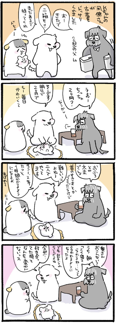 2A2F22D6-77BA-4498-9AFA-164DB2F5D38B