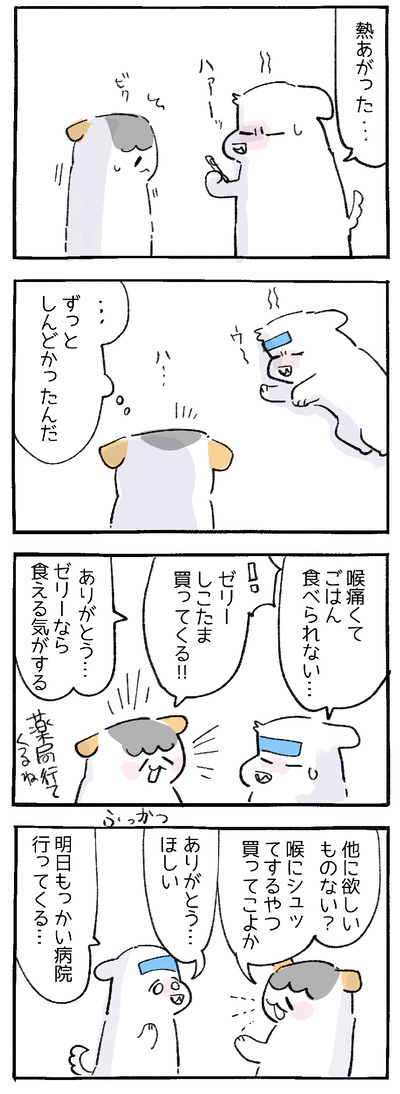 EEAE990C-C222-497B-8C94-5AC47C7452D4