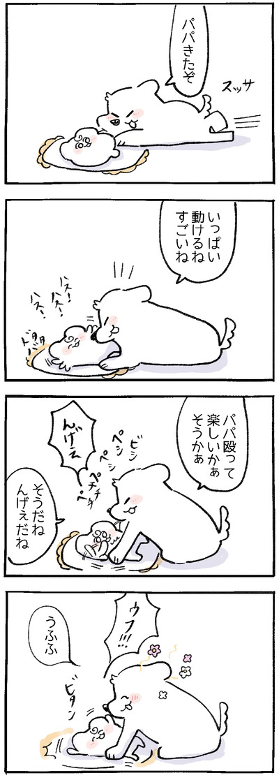 1ACF0E2D-B4E8-4DCE-A225-9D3AD805D8AA