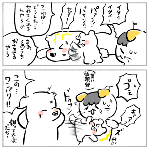 インスタ的な④ 7