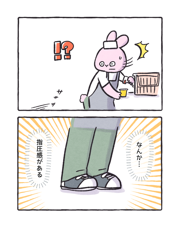 IMG_5098