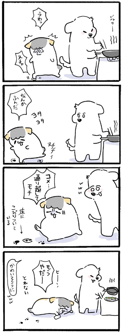 660158D2-F33F-47A2-A52A-AF00B0117A7B