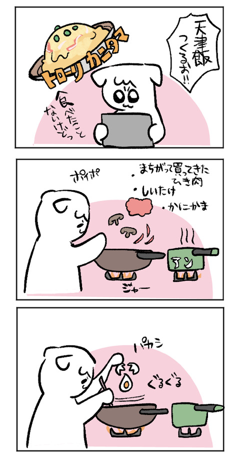 C03A1D5B-B56C-4E74-B780-473BD966B5C9