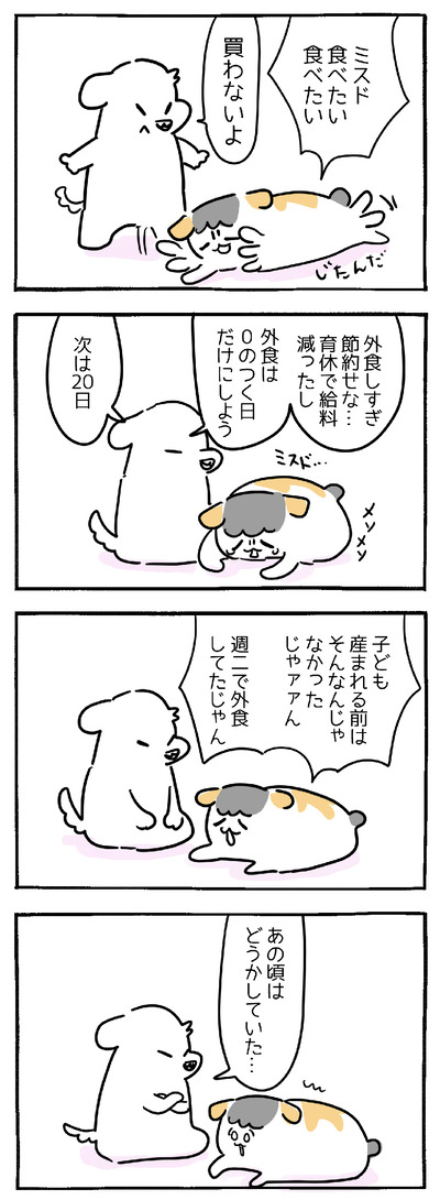 7B5198DD-B154-4D90-B78D-A5FDF71FA4D9