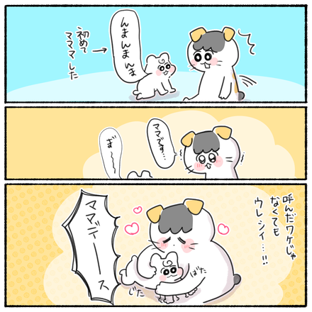 81ADE16E-B143-4BA2-80FF-7F7F2C20F9FD