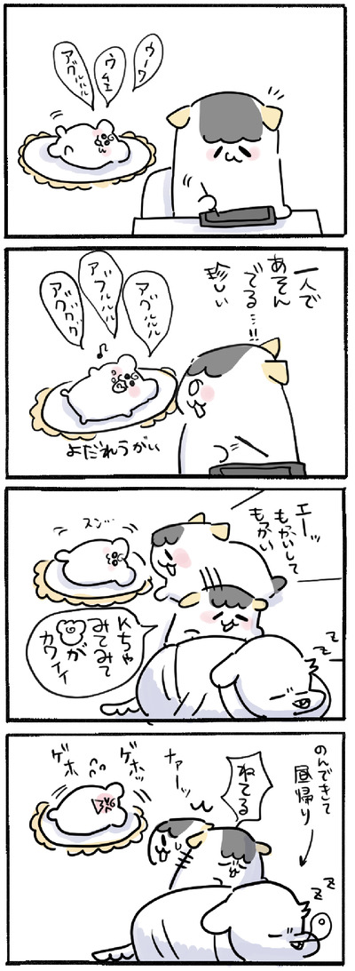 13472F5A-DBCA-4FCA-B3B5-678F0D9B41E5