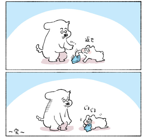 4C2F0881-1833-4B02-821D-ABB0EA3DBF3A