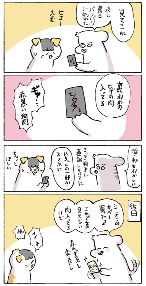 0DBDF974-A2A7-449E-B54D-7C6C9C739F69