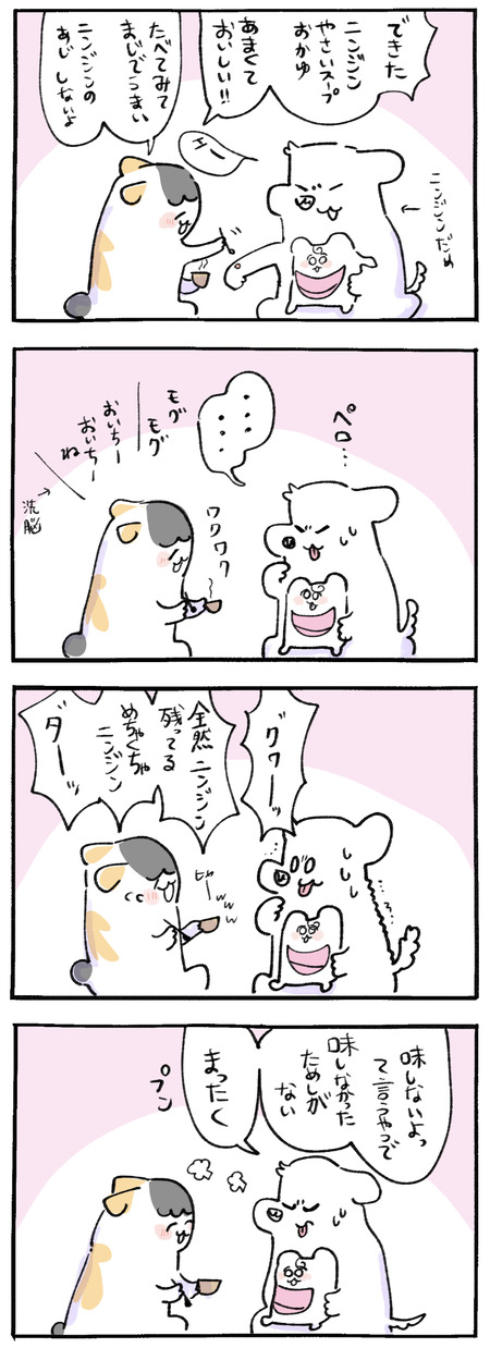 CEA0F2A6-4C46-4F47-AF3D-D3AB37C11F18