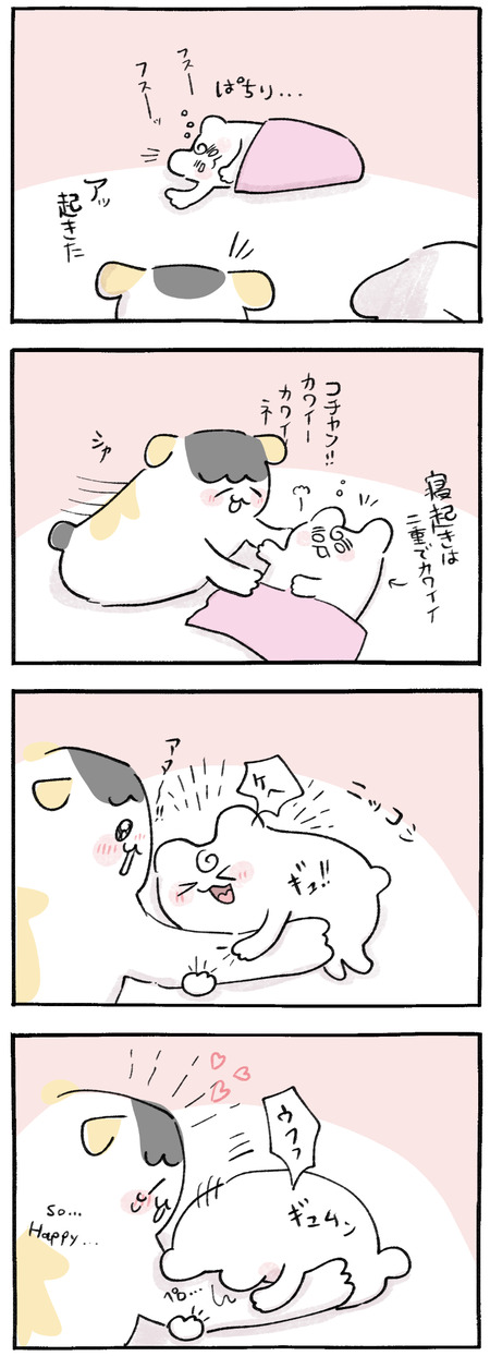 A2EBF20A-0702-4064-A31D-F68A1F77ECA0