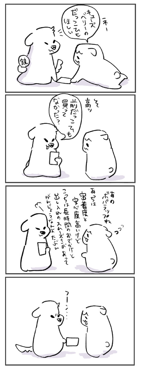 1932A3FC-DA70-4F25-89C1-5667862C551E