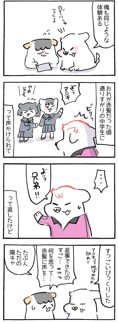 F439839F-F86C-464C-BD42-7F5F8E49170E