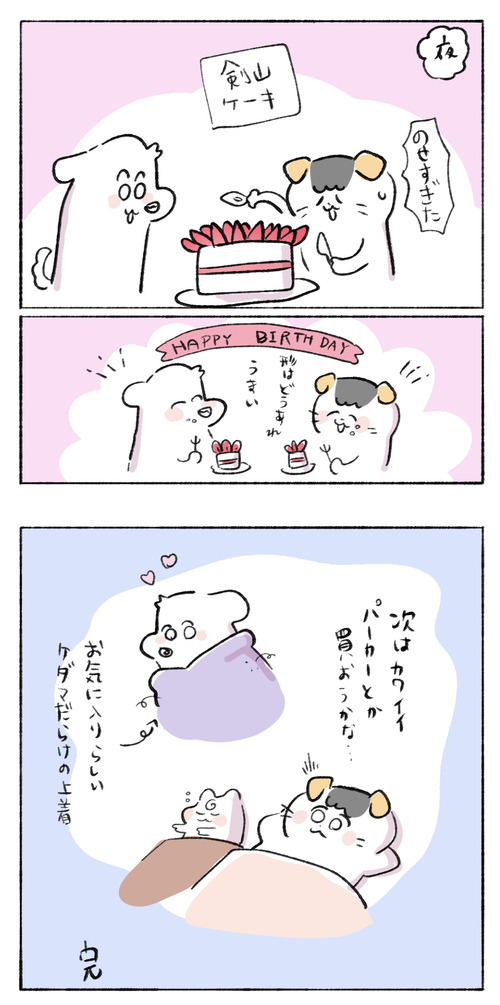 8F9BFFCE-A62D-48B4-A6D4-F9FAC460D937