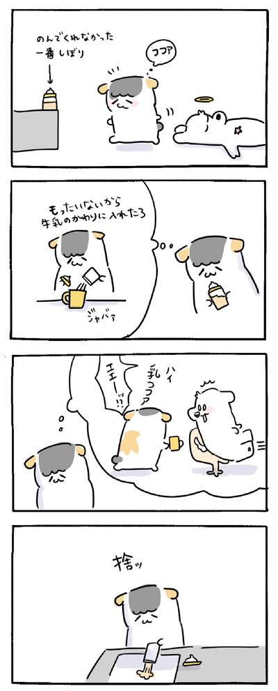 1D1DC3DF-F6BA-4AD6-91E7-E8BE70B66BB6