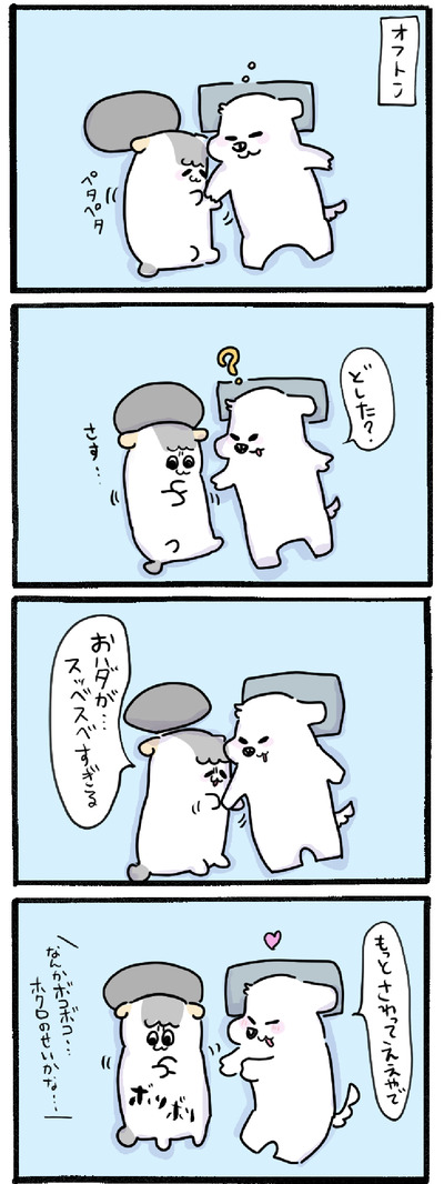 3FB370C1-5086-4A4E-9125-A9B06EA53F11