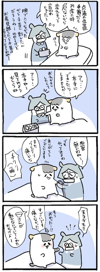 62E88A5B-5891-46C7-A430-DE618AABF8B7