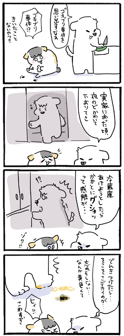 686DF8FB-81E9-4894-92FB-5F801704AD9E