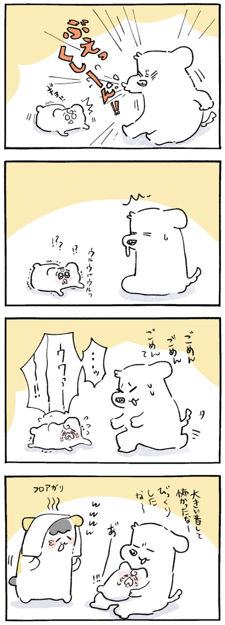 872664A0-DDF0-4D03-AD3E-23993214B579