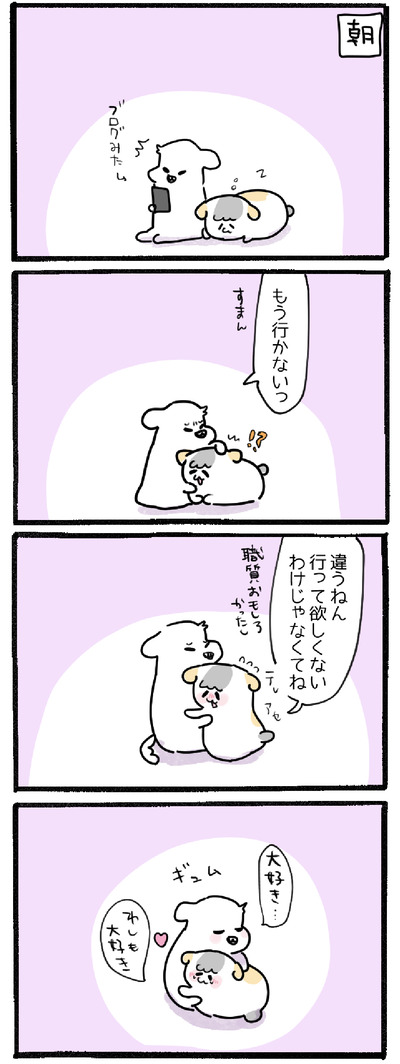 3DAF5A33-453A-4702-AE0A-FB44B7938E93