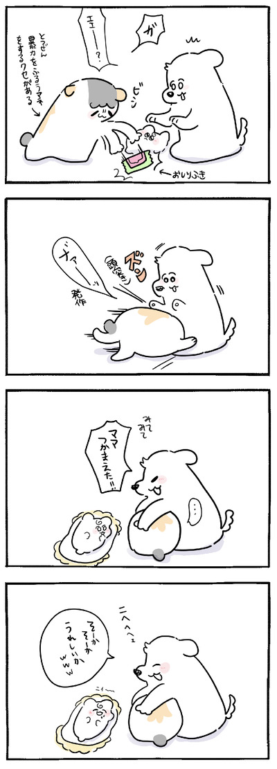 D4E9411D-E8C3-4D93-AFD4-583F63AAFAB5