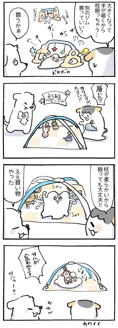 B79BB675-C3D2-45EC-B733-94FE824E7A1E