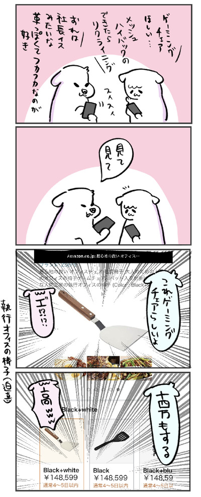 A5AE043E-2265-4472-9ABF-A7D94A525A6F