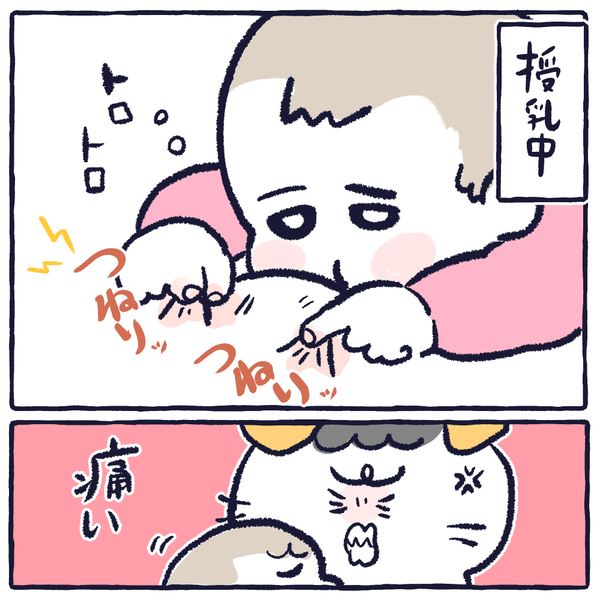 インスタまんが 11