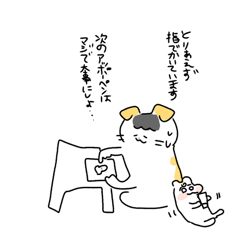 22F5F1B5-2174-4417-9C34-D60C4F93D6CC