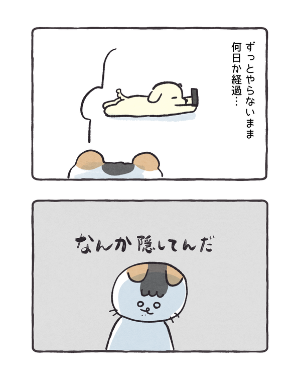 漫画用 246