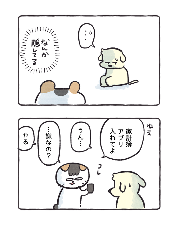 漫画用 245