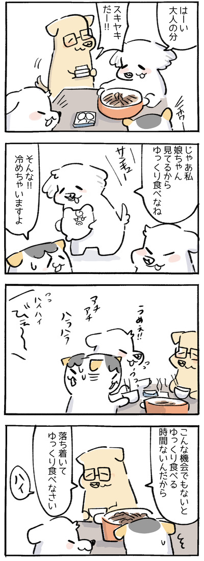 8A75AF8D-2E5F-4ACD-A82A-BD3C649DB9BF