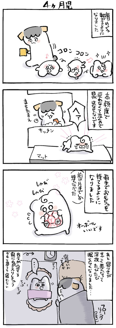 3A3C078C-E8A2-426A-B5E6-6D54604EBF3C